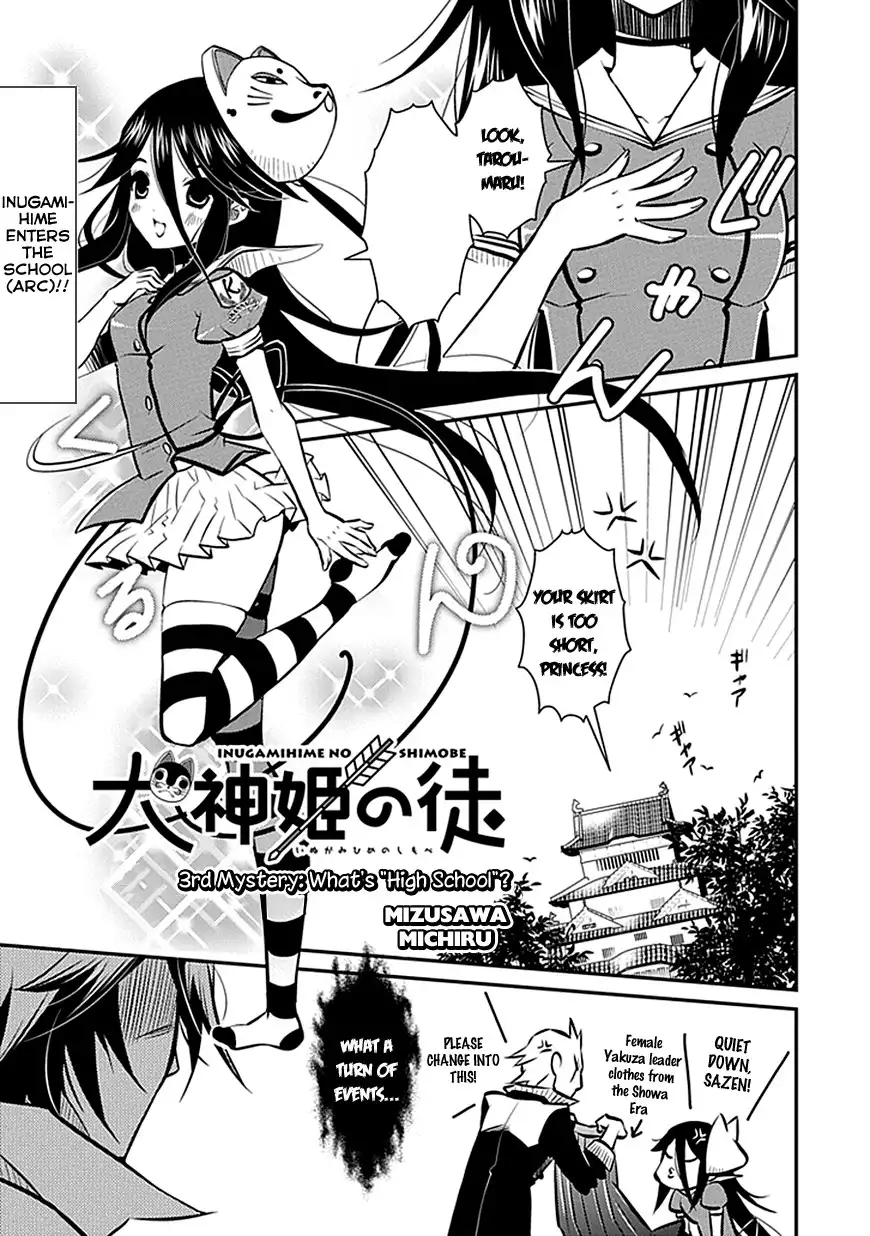 Inugamihime no Shimobe Chapter 3 2